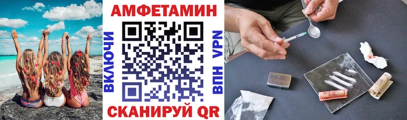 дарнет шоп  Карпинск  АМФЕТАМИН VHQ 