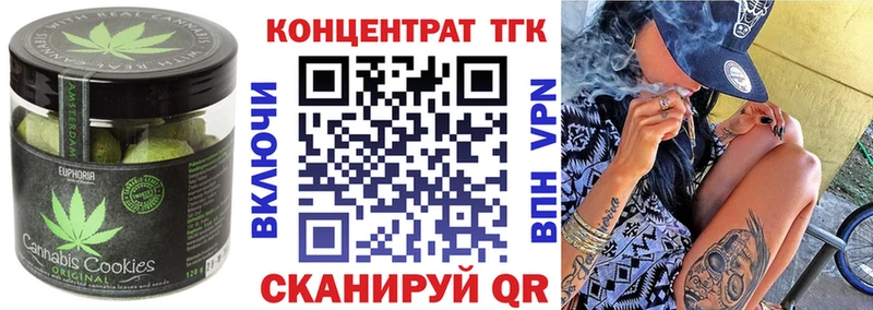 площадка формула  Карпинск  Canna-Cookies конопля 