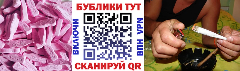 Экстази круглые  Карпинск 