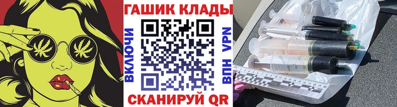 ГАШ гарик  купить наркотик  Карпинск 