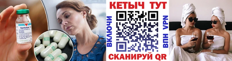КЕТАМИН ketamine  Карпинск 