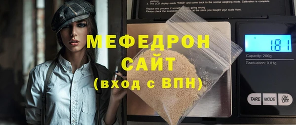 спайс Верхний Тагил