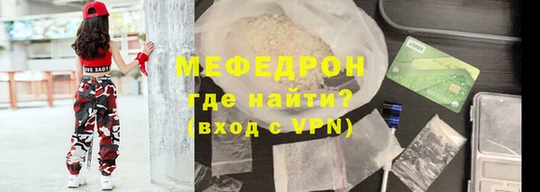 спайс Верхний Тагил