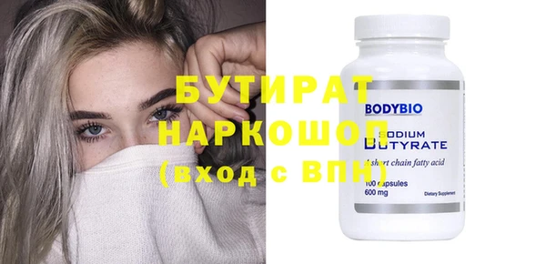 хмурый Верхнеуральск