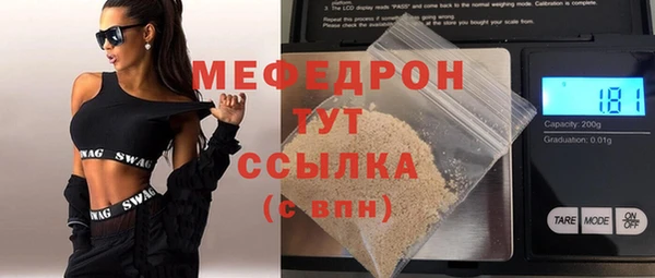 спайс Верхний Тагил