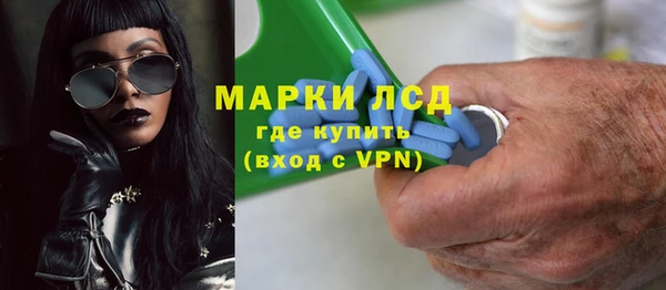 спайс Верхний Тагил