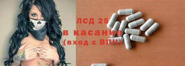 спайс Верхний Тагил