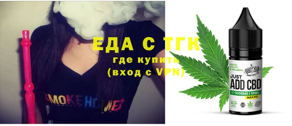 спайс Верхний Тагил