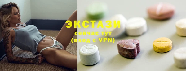спайс Верхний Тагил