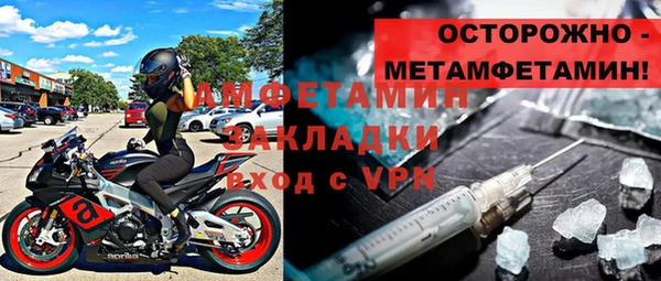 спайс Верхний Тагил