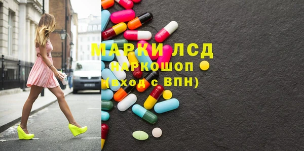 гашишное масло Бородино