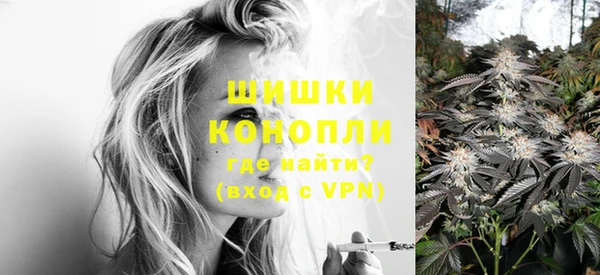 спайс Верхний Тагил