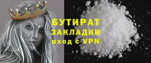 спайс Верхний Тагил