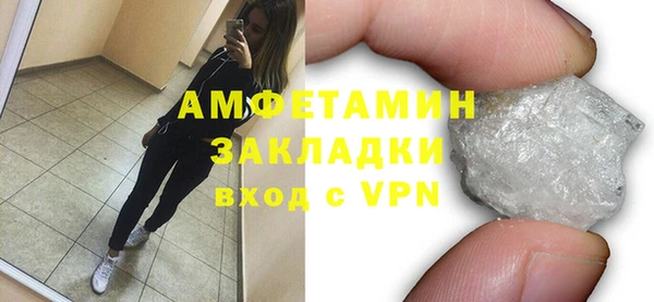 спайс Верхний Тагил