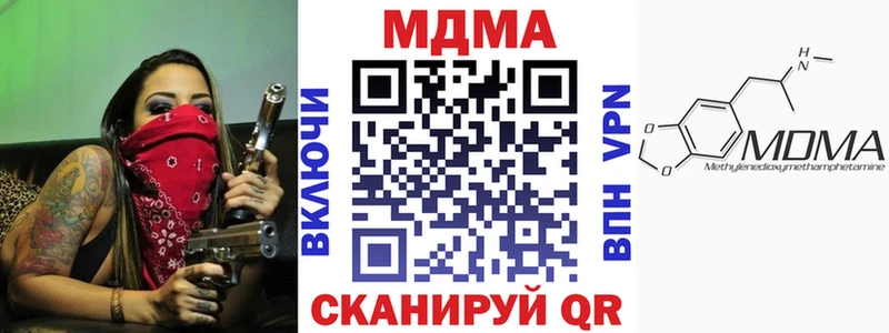 купить закладку  Карпинск  ОМГ ОМГ ссылки  MDMA кристаллы 