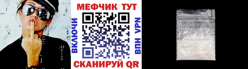 Мефедрон  Карпинск