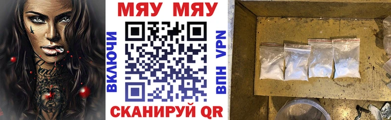 хочу   Карпинск  Меф mephedrone 