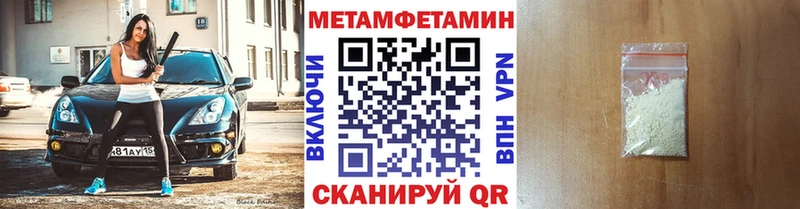 МЕТАМФЕТАМИН винт  ссылка на мегу рабочий сайт  Карпинск 