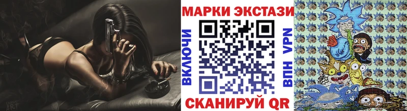 Марки N-bome 1,5мг  Карпинск 